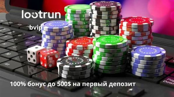 Lootrun — Официальный Сайт Казино -332867354